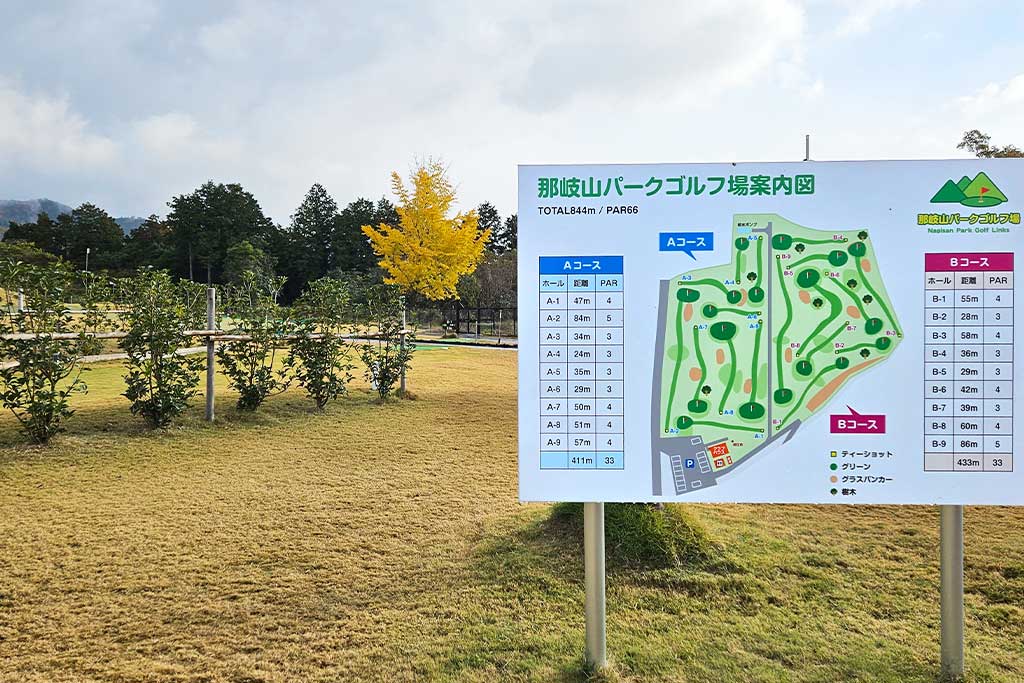 03.短時間で回れる！